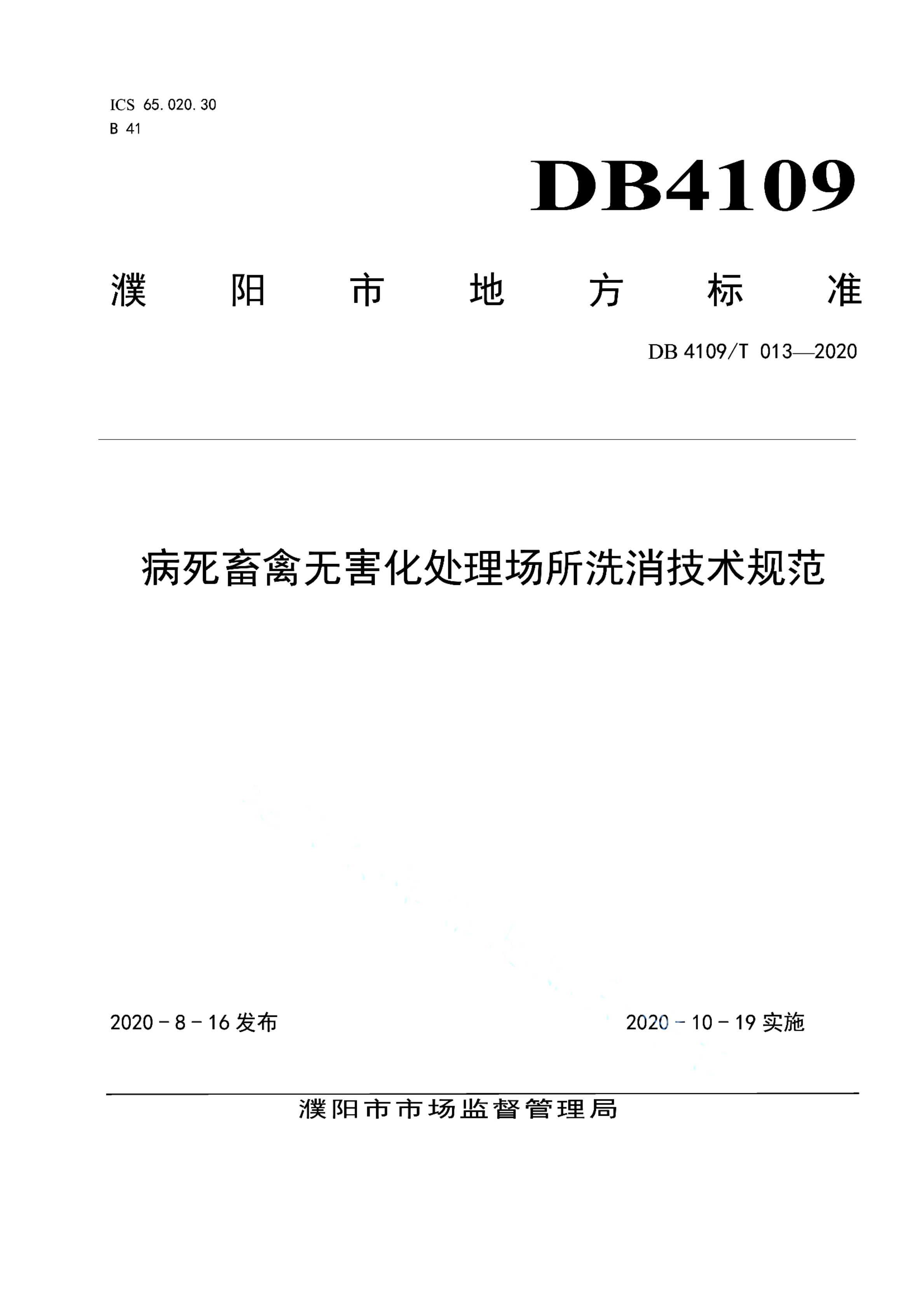 资源详情图